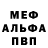 MDMA кристаллы Andrik CR