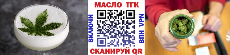 mega как войти  Чёрмоз  Еда ТГК марихуана 