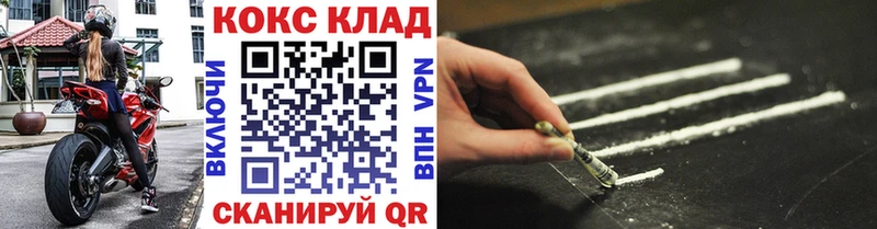 Кокаин Боливия  OMG вход  Чёрмоз  купить закладку 