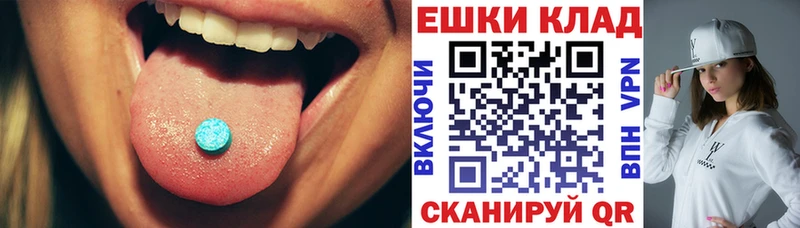 Экстази 280 MDMA  Чёрмоз 