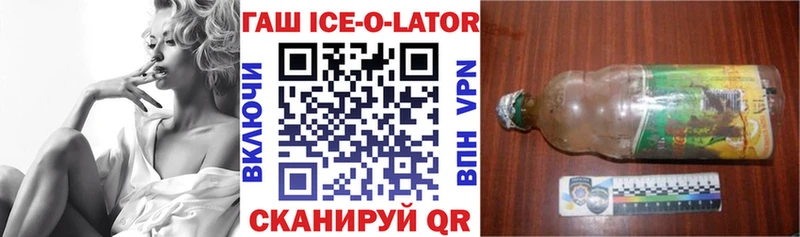 как найти закладки  Чёрмоз  Гашиш гарик 