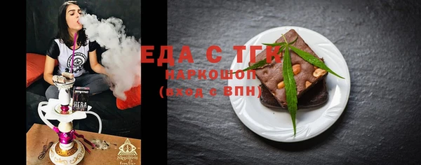 mdpv Медногорск