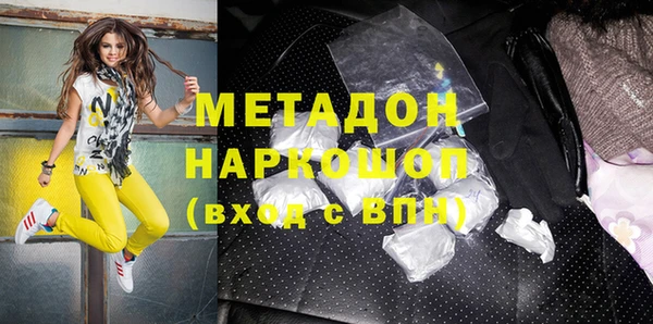 бутират Медвежьегорск