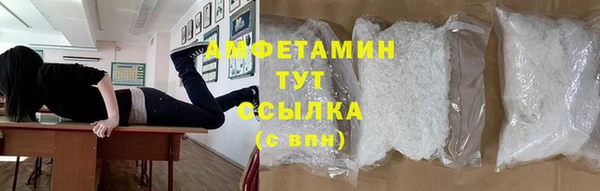 бутират Медвежьегорск