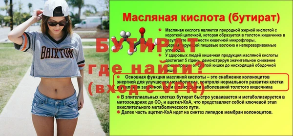 мет Мегион