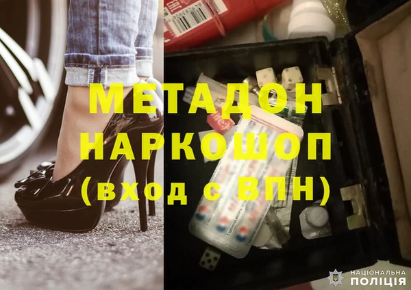mdpv Медногорск