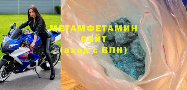 мет Мегион