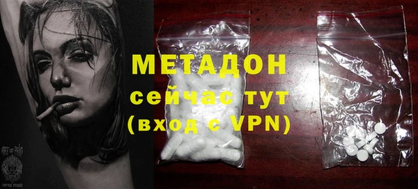 бутират Медвежьегорск