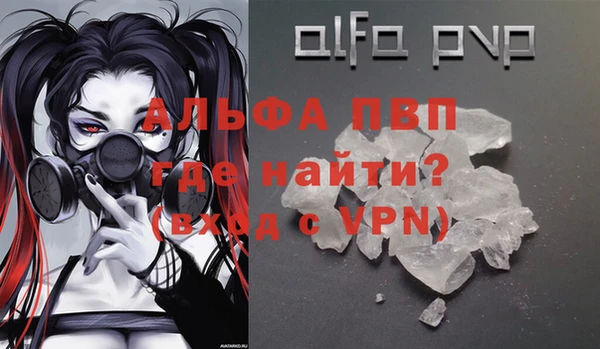 бутират Медвежьегорск