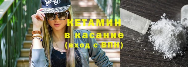 бутират Медвежьегорск