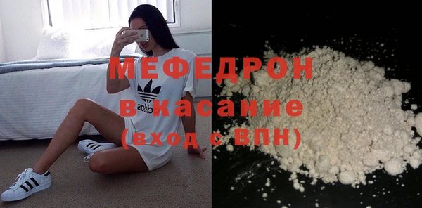 mdpv Медногорск