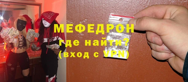 мет Мегион