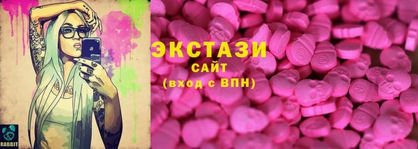 кристаллы Магадан