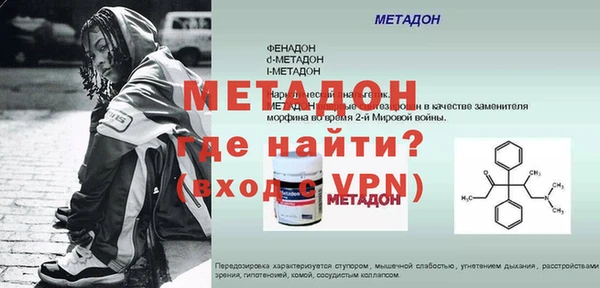 бутират Медвежьегорск