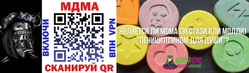 МДМА молли Чёрмоз