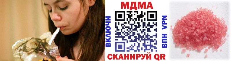 МДМА Molly Чёрмоз