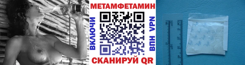 KRAKEN ТОР  купить наркотик  Чёрмоз  МЕТАМФЕТАМИН мет 