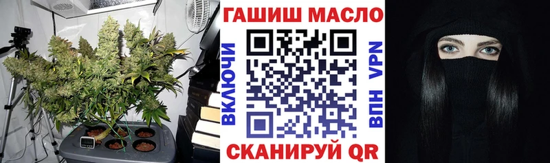 ТГК Wax  Чёрмоз 